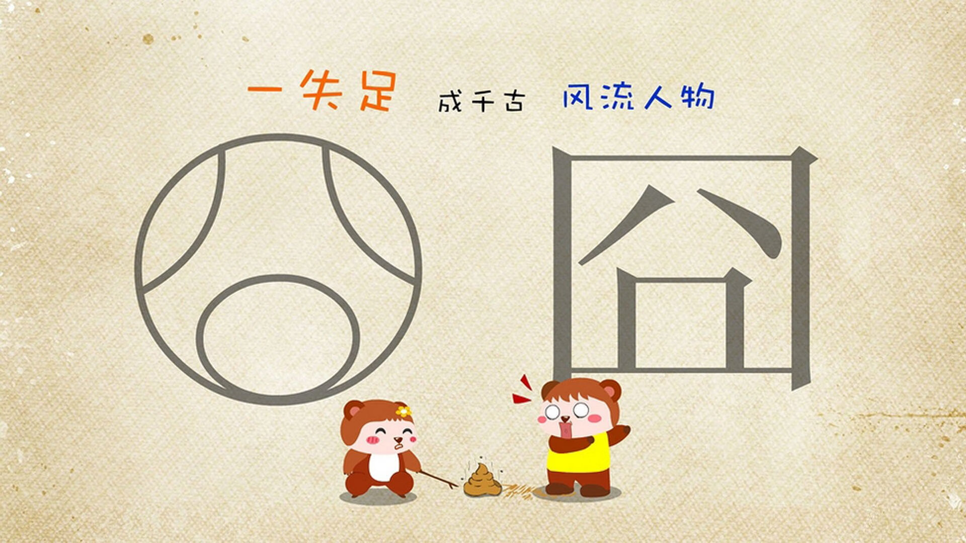 熊猫体育在线登录-_杰伦·布朗制胜一击，助绿军过关_，杰伦布朗有潜力吗
