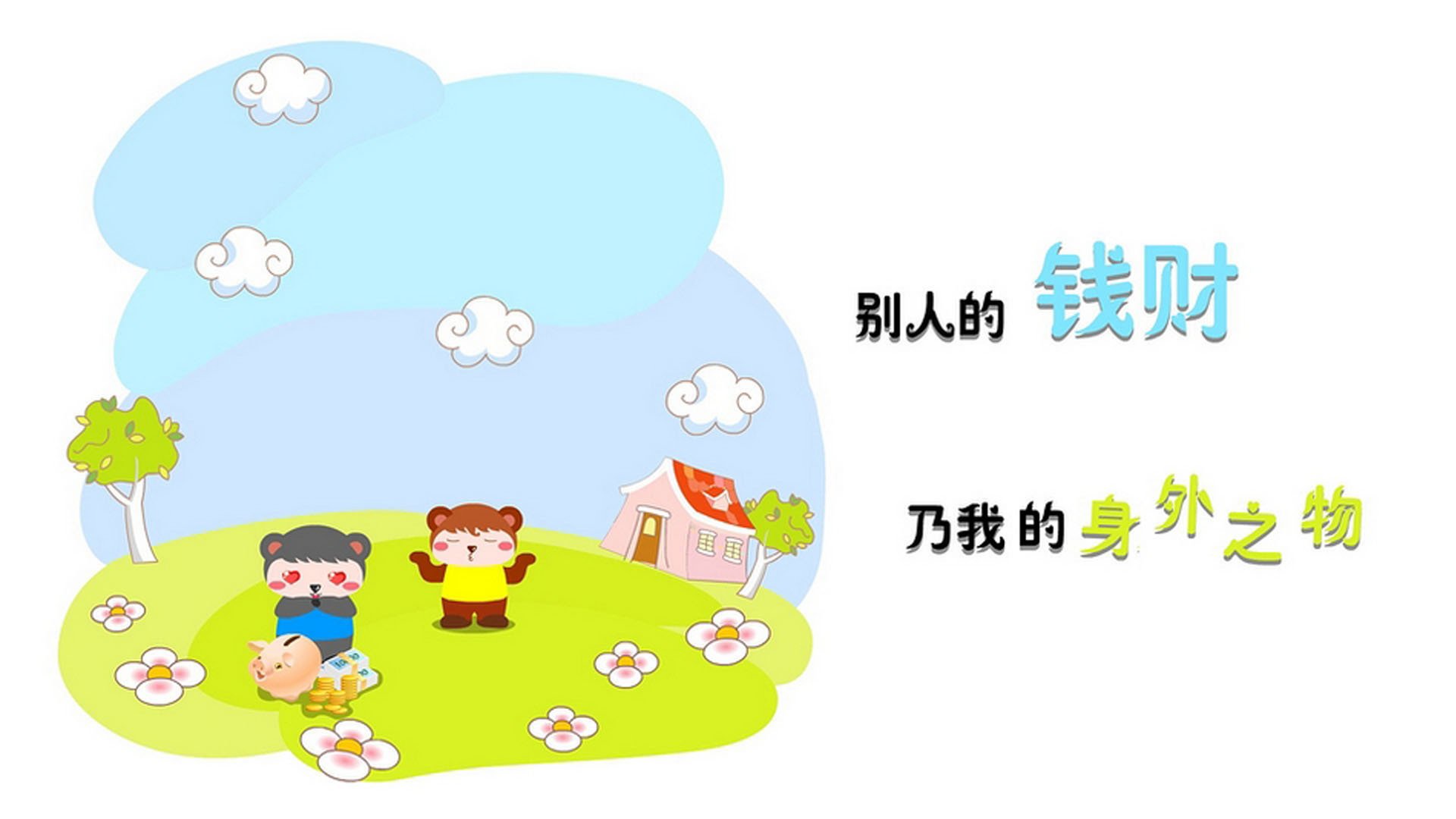 熊猫体育-河南建业将面对深圳佳兆业，胜负背后谁能掌握主动？，河南建业 深圳